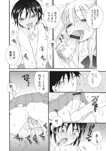 Otokonoko HEAVEN Vol. 28 Fhentai - Page 65