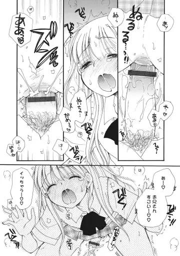 Otokonoko HEAVEN Vol. 28 Fhentai - Page 69