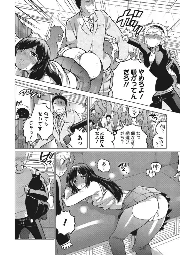 Otokonoko HEAVEN Vol. 28 Fhentai - Page 77