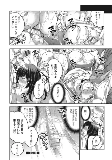 Otokonoko HEAVEN Vol. 28 Fhentai - Page 89