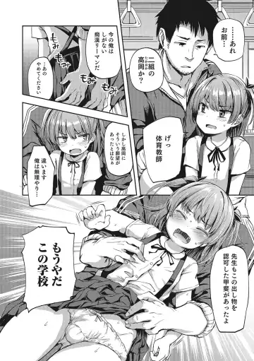 Otokonoko HEAVEN Vol. 28 Fhentai - Page 93