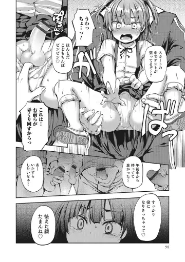 Otokonoko HEAVEN Vol. 28 Fhentai - Page 95