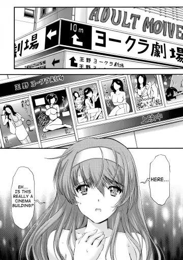 [Aizawa Hiroshi] Shiori Dai-San-Shou Yami no Kokuin Chuukan Shinsouban Fhentai - Page 8