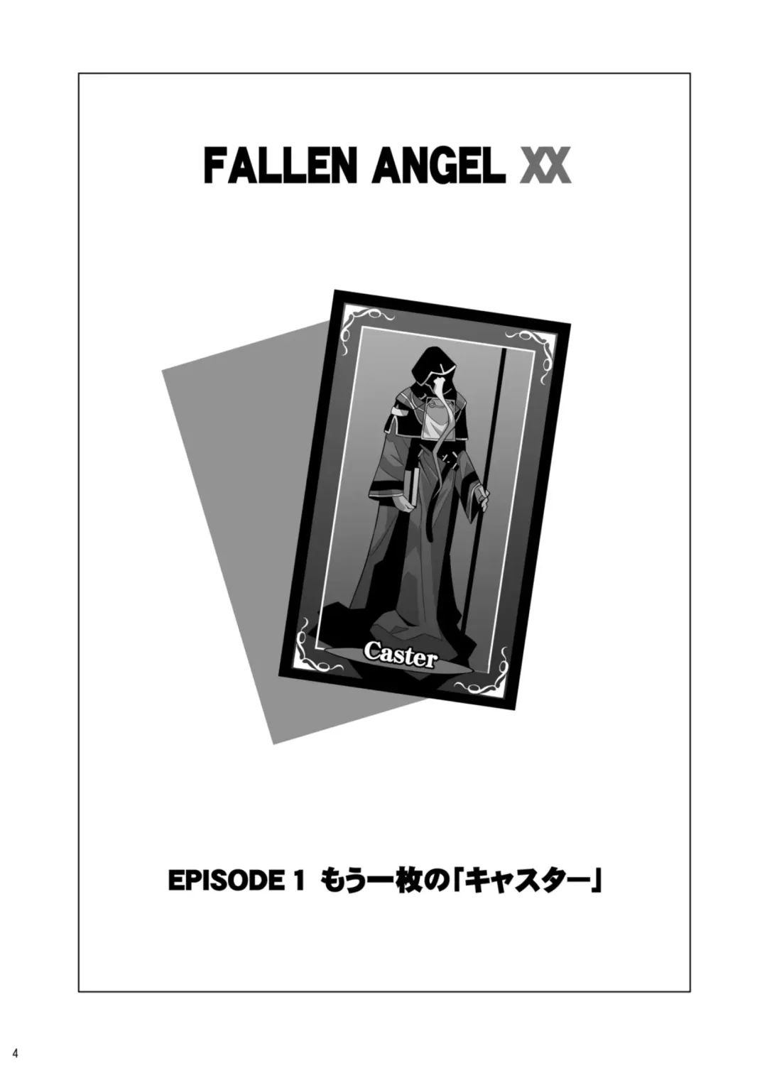 [Aoi Masami] Datenshi XX EPISODE1&2 Fhentai - Page 4