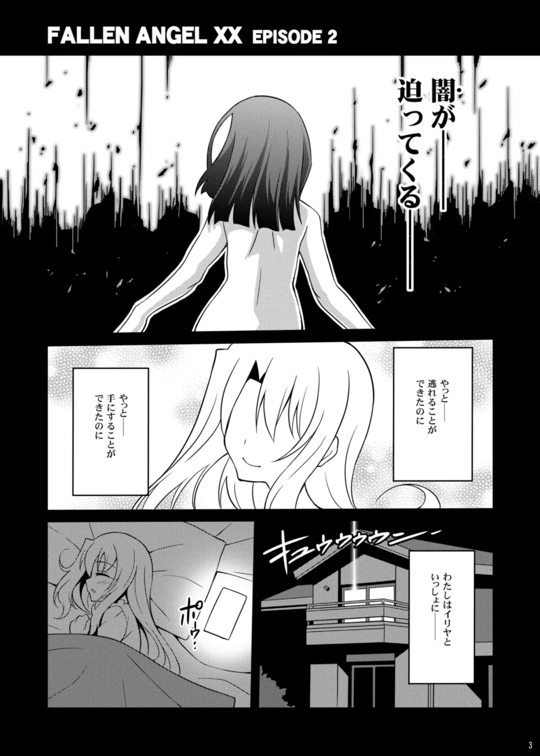 [Aoi Masami] Datenshi XX EPISODE1&2 Fhentai - Page 41