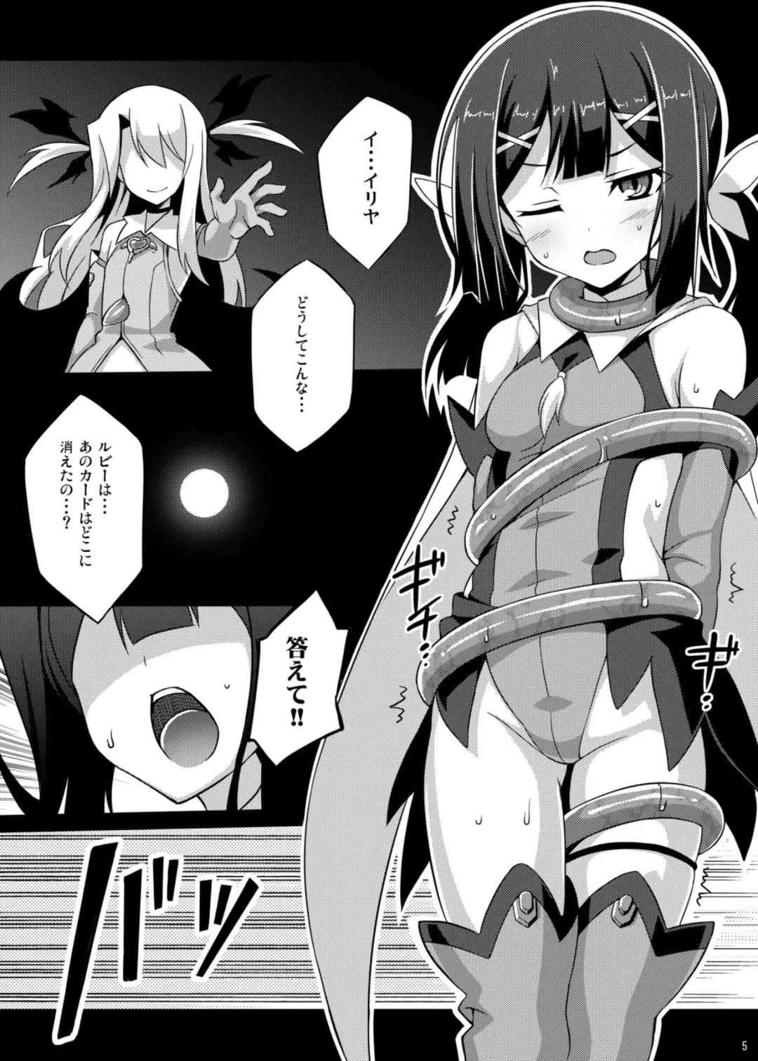 [Aoi Masami] Datenshi XX EPISODE1&2 Fhentai - Page 43