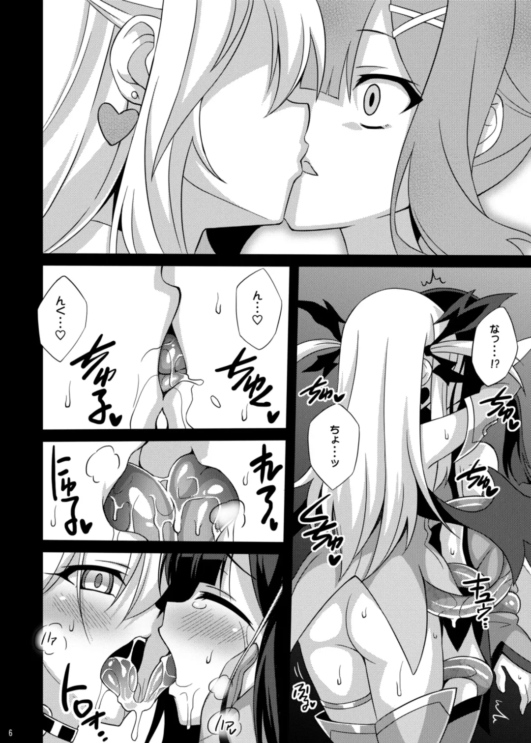 [Aoi Masami] Datenshi XX EPISODE1&2 Fhentai - Page 44