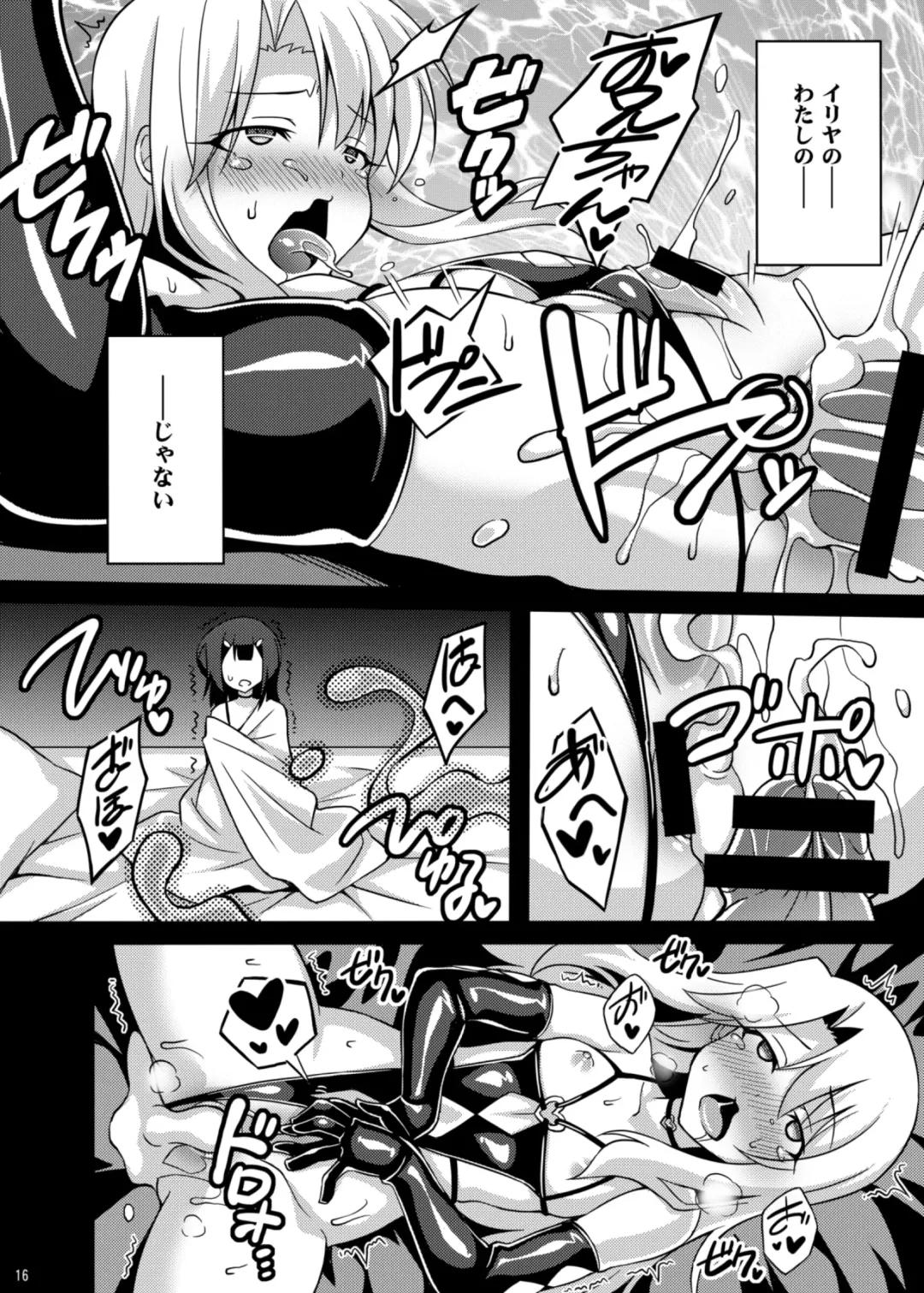 [Aoi Masami] Datenshi XX EPISODE1&2 Fhentai - Page 54