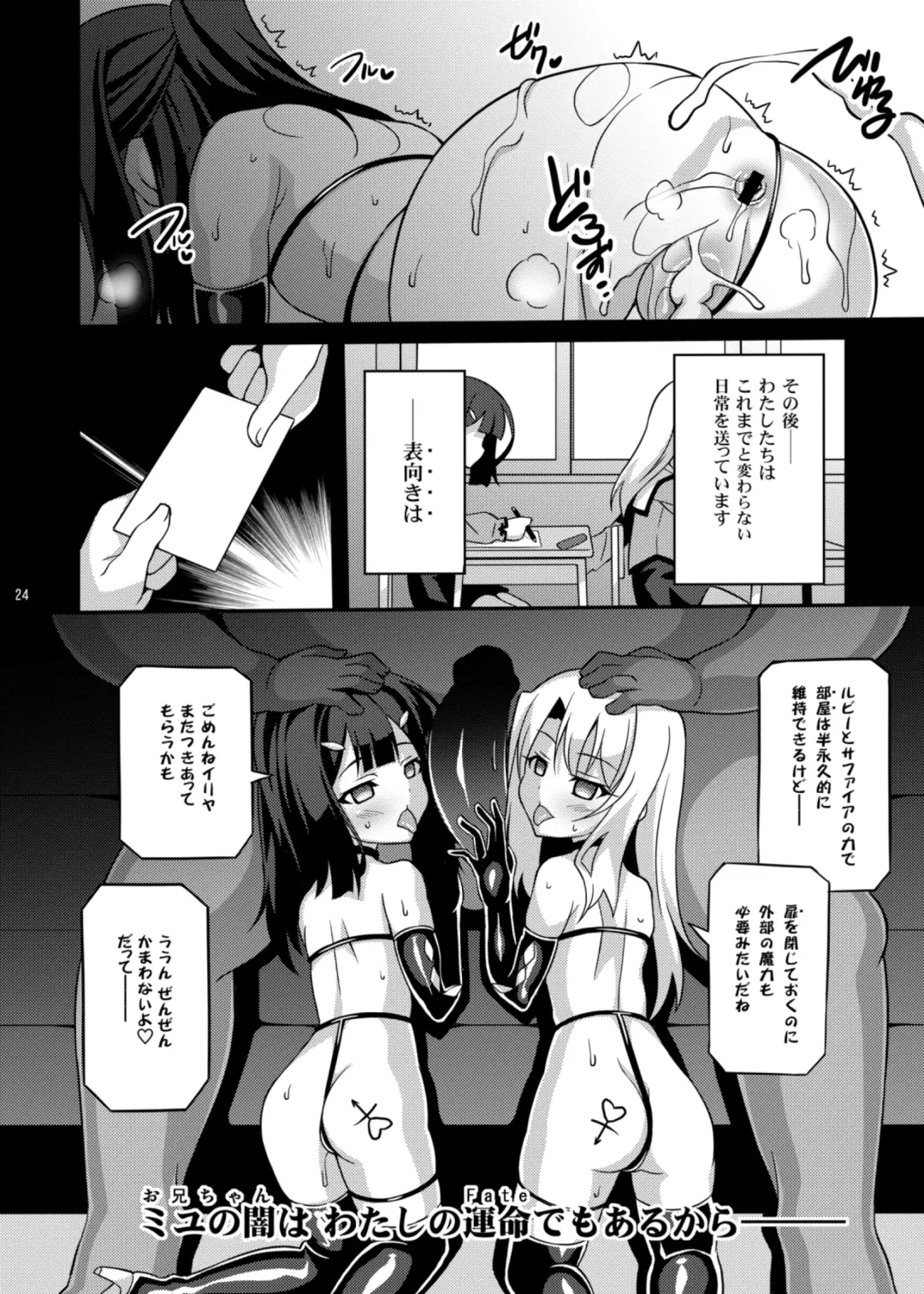 [Aoi Masami] Datenshi XX EPISODE1&2 Fhentai - Page 62