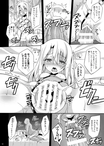 [Aoi Masami] Datenshi XX EPISODE1&2 Fhentai - Page 14