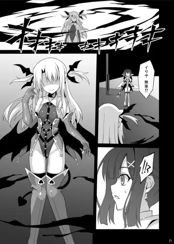 [Aoi Masami] Datenshi XX EPISODE1&2 Fhentai - Page 23