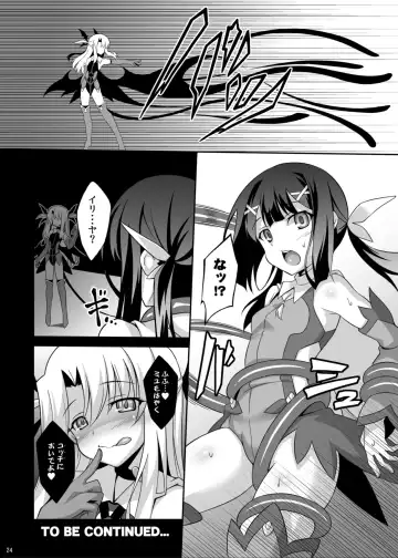 [Aoi Masami] Datenshi XX EPISODE1&2 Fhentai - Page 24