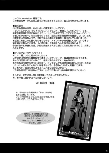 [Aoi Masami] Datenshi XX EPISODE1&2 Fhentai - Page 25