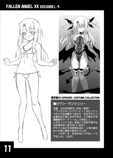 [Aoi Masami] Datenshi XX EPISODE1&2 Fhentai - Page 37