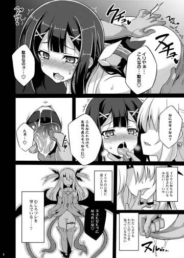 [Aoi Masami] Datenshi XX EPISODE1&2 Fhentai - Page 46