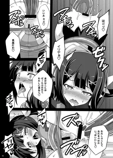 [Aoi Masami] Datenshi XX EPISODE1&2 Fhentai - Page 48