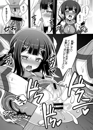 [Aoi Masami] Datenshi XX EPISODE1&2 Fhentai - Page 49