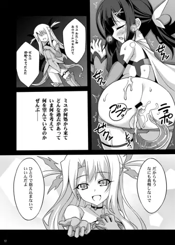 [Aoi Masami] Datenshi XX EPISODE1&2 Fhentai - Page 50