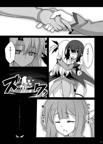 [Aoi Masami] Datenshi XX EPISODE1&2 Fhentai - Page 51