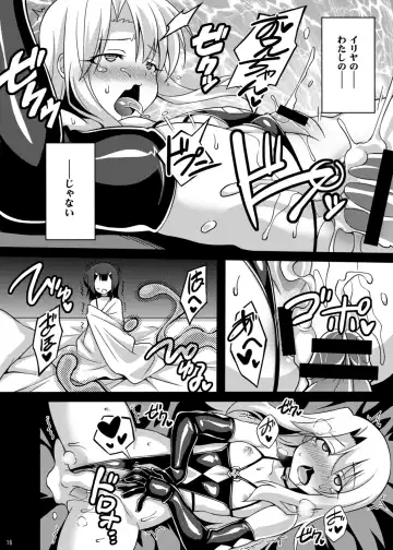 [Aoi Masami] Datenshi XX EPISODE1&2 Fhentai - Page 54