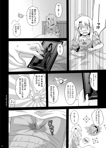 [Aoi Masami] Datenshi XX EPISODE1&2 Fhentai - Page 6