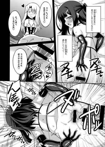 [Aoi Masami] Datenshi XX EPISODE1&2 Fhentai - Page 60