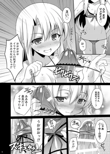 [Aoi Masami] Datenshi XX EPISODE1&2 Fhentai - Page 8