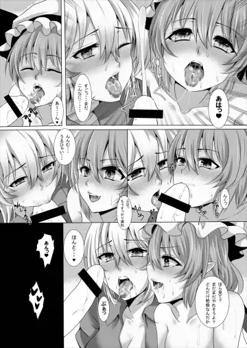 [Fushimori Tonkatsu - Omega Destroyer] Sagume Capture 2 Fhentai - Page 16