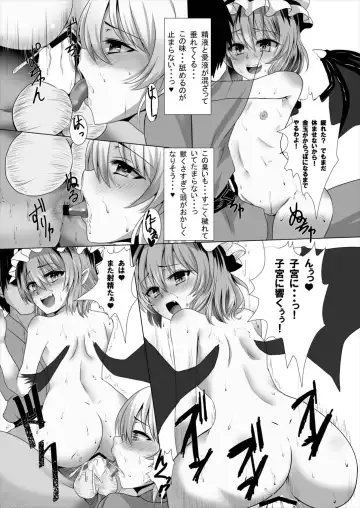 [Fushimori Tonkatsu - Omega Destroyer] Sagume Capture 2 Fhentai - Page 18