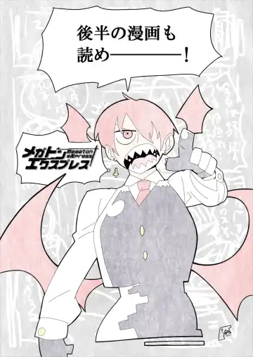 [Fushimori Tonkatsu - Omega Destroyer] Sagume Capture 2 Fhentai - Page 38