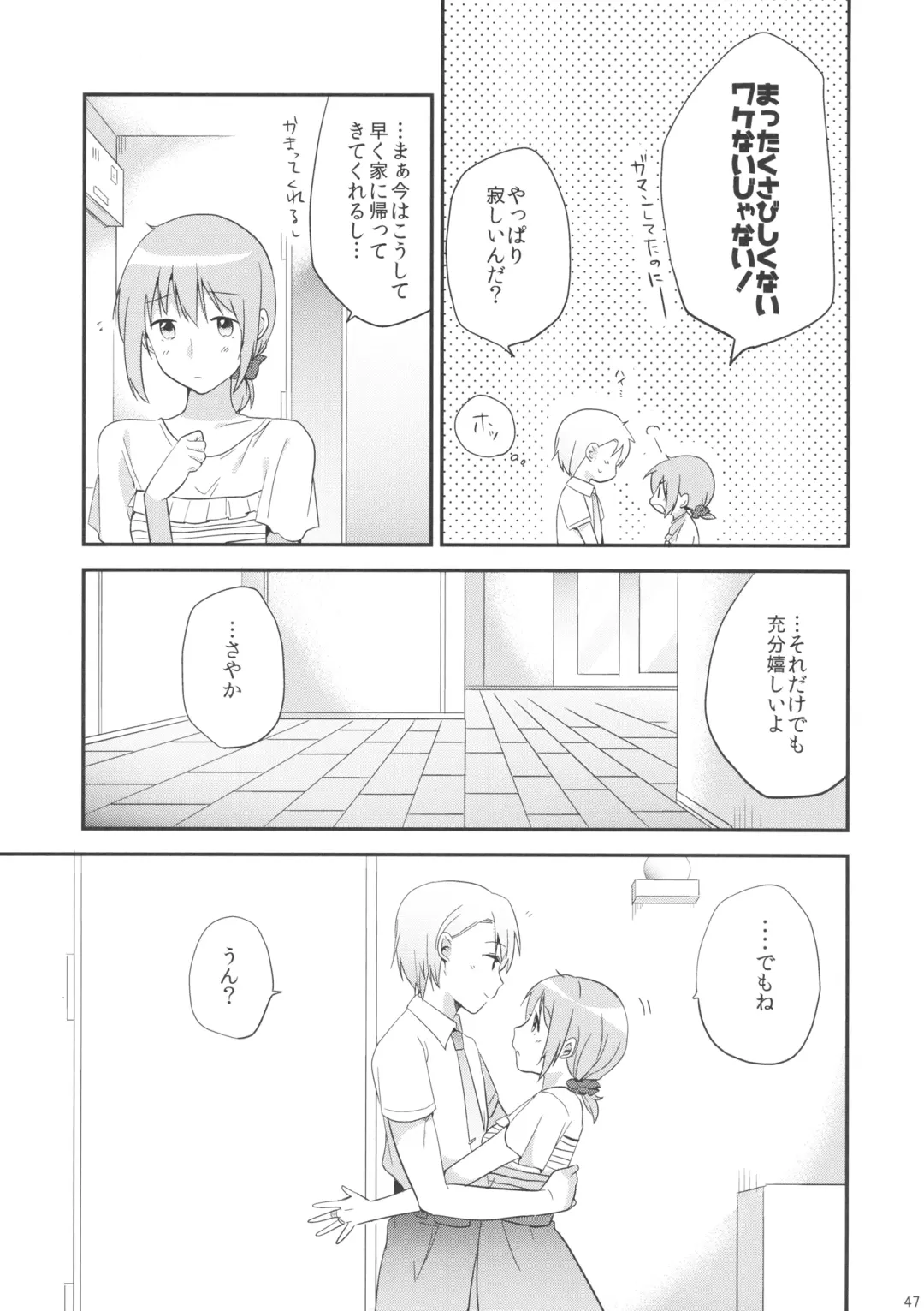 [Momoko] if Kanzenban Fhentai - Page 46