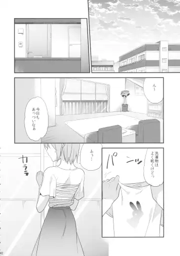 [Momoko] if Kanzenban Fhentai - Page 41