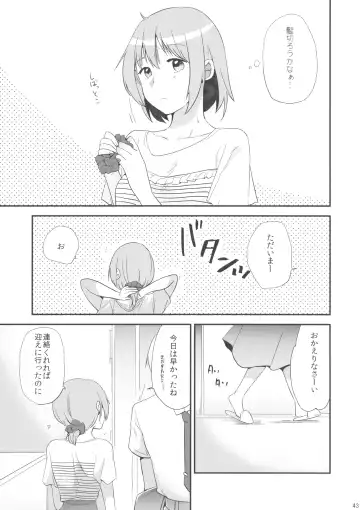 [Momoko] if Kanzenban Fhentai - Page 42