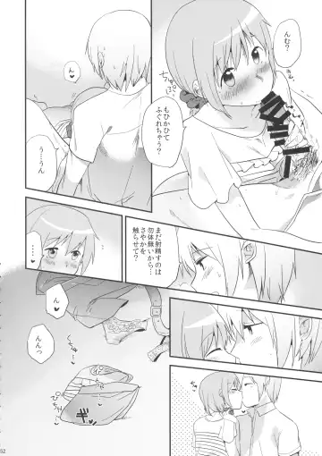 [Momoko] if Kanzenban Fhentai - Page 51