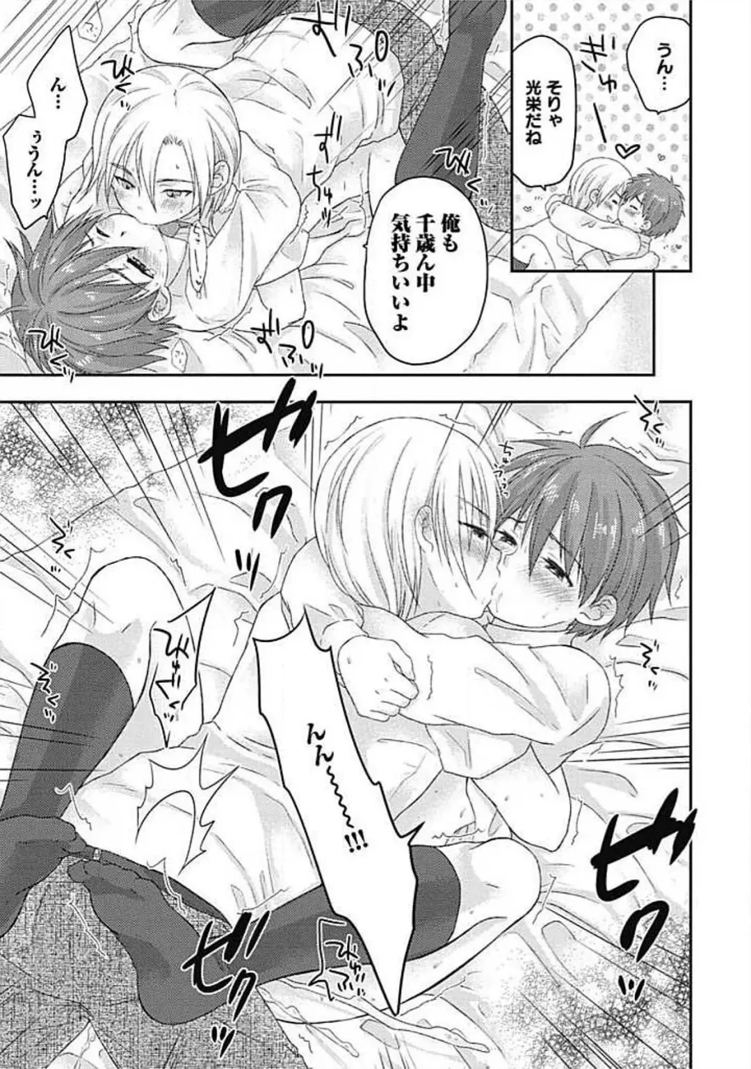 [Arino Yoshiyuki] S, Taikenban Fhentai - Page 139