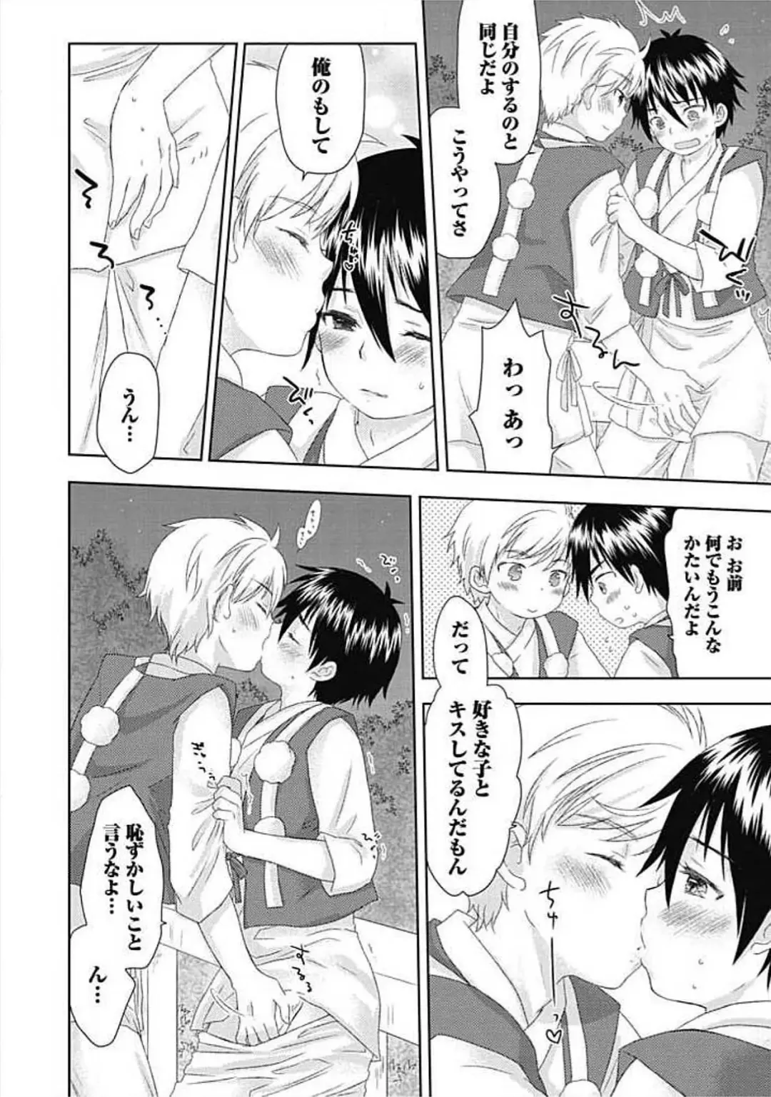 [Arino Yoshiyuki] S, Taikenban Fhentai - Page 46