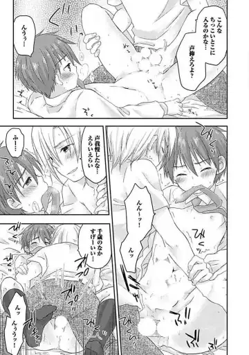 [Arino Yoshiyuki] S, Taikenban Fhentai - Page 137