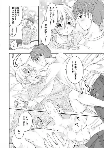 [Arino Yoshiyuki] S, Taikenban Fhentai - Page 154