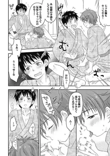 [Arino Yoshiyuki] S, Taikenban Fhentai - Page 174