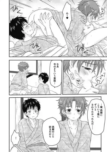 [Arino Yoshiyuki] S, Taikenban Fhentai - Page 178