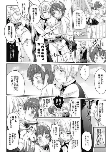 [Arino Yoshiyuki] S, Taikenban Fhentai - Page 192