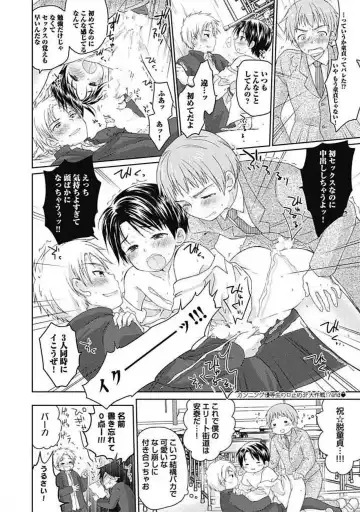 [Arino Yoshiyuki] S, Taikenban Fhentai - Page 198