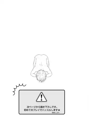 [Arino Yoshiyuki] S, Taikenban Fhentai - Page 199