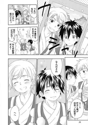 [Arino Yoshiyuki] S, Taikenban Fhentai - Page 38