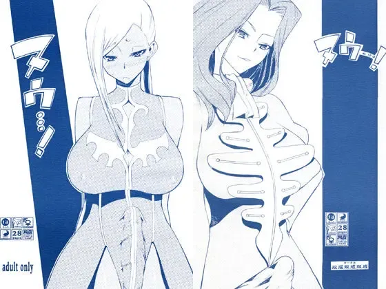 [Caw Equals Zoo] Nu...! Fhentai - Page 1