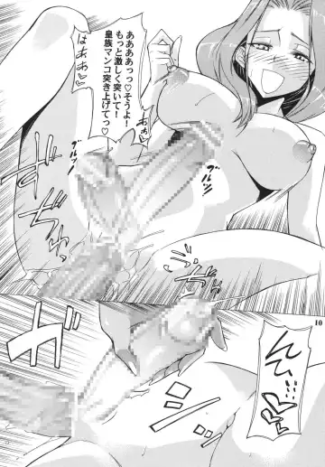 [Caw Equals Zoo] Nu...! Fhentai - Page 11