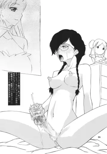 [Caw Equals Zoo] Nu...! Fhentai - Page 17