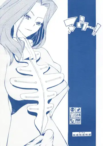 [Caw Equals Zoo] Nu...! Fhentai - Page 29