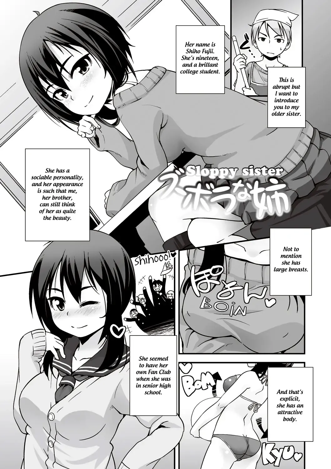 [Mamezou] Zubora na Ane | Sloppy sister Fhentai - Page 1