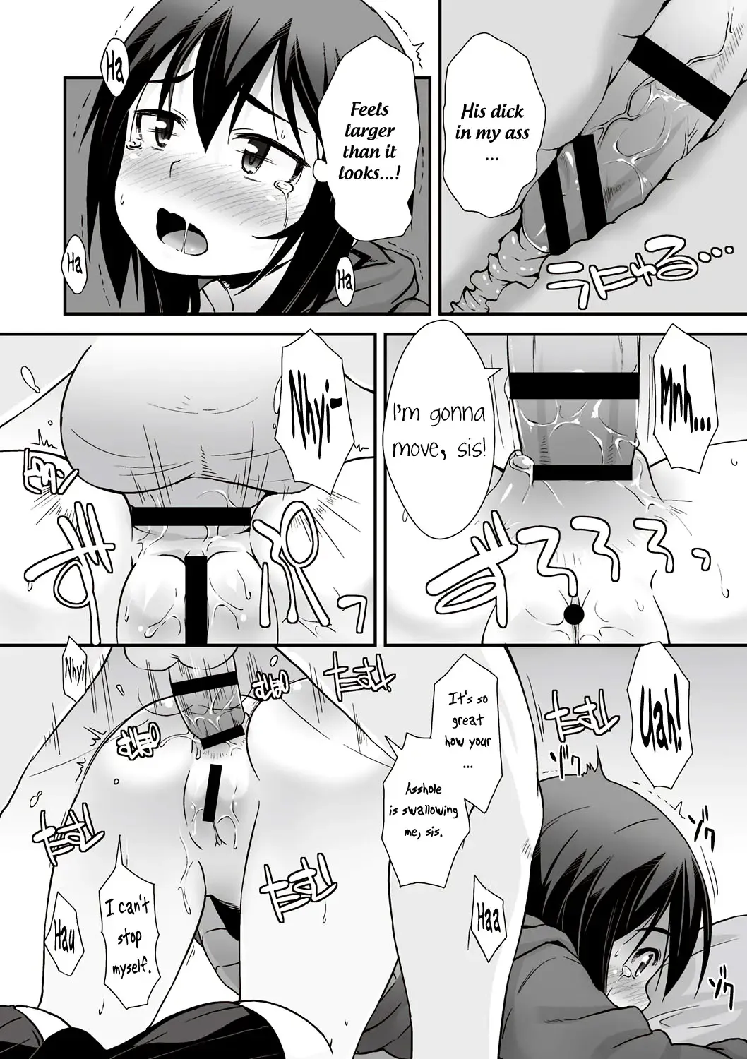 [Mamezou] Zubora na Ane | Sloppy sister Fhentai - Page 12
